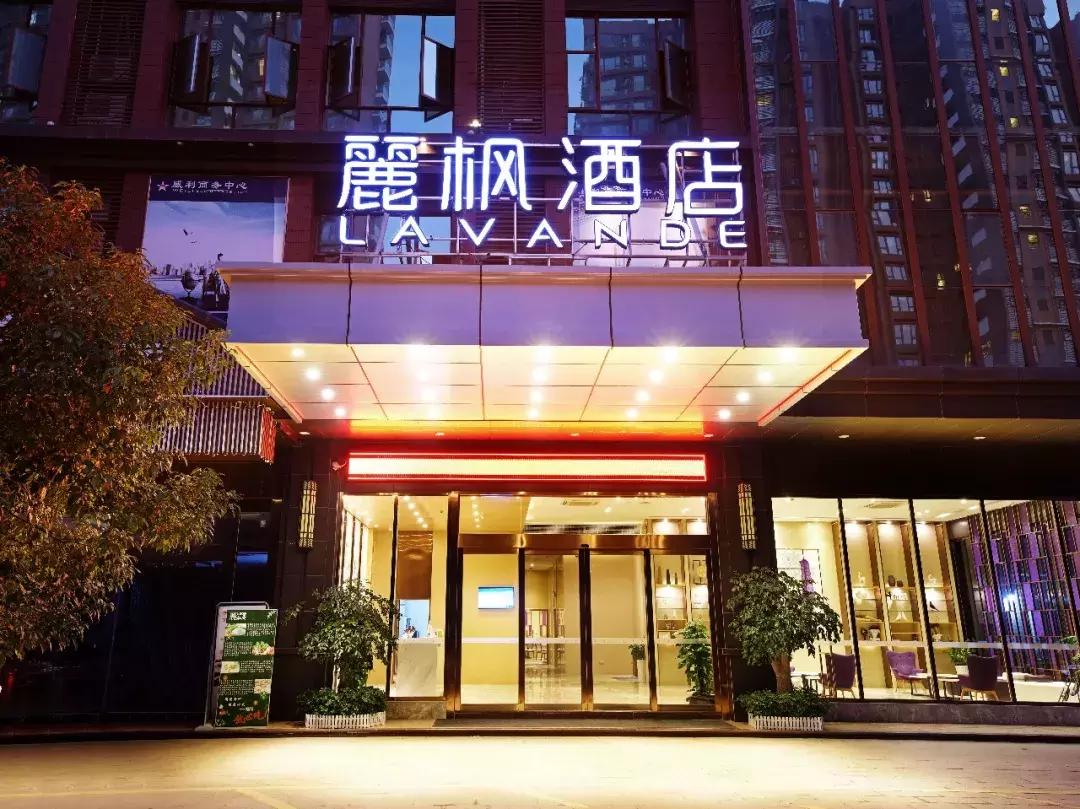 丽枫酒店北京亦庄开发区东区店,丽枫酒店北京顺义地铁站店