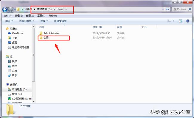 旧笔记本电脑如何清理c盘,老电脑清理电脑c盘最有效的方法