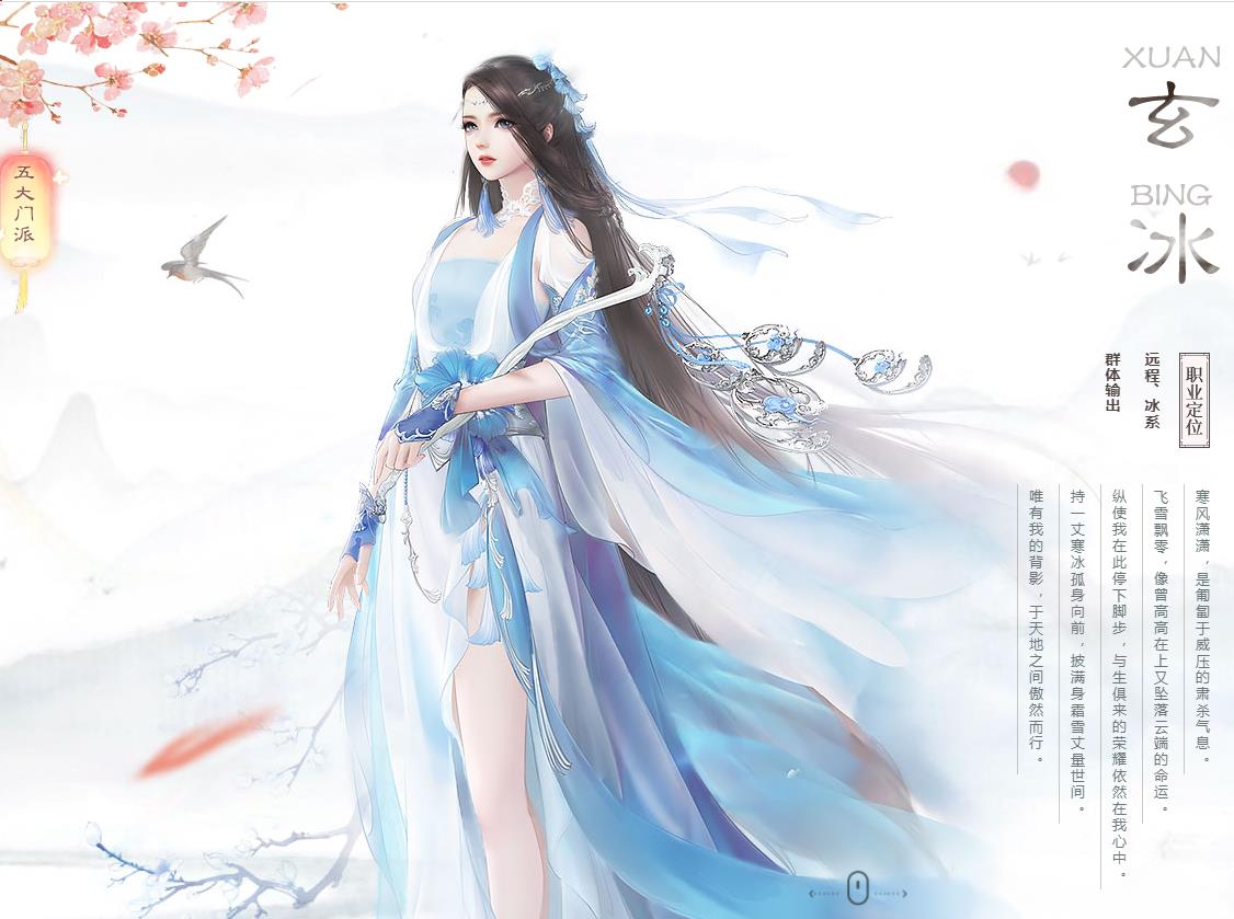 花与剑这个游戏在哪里下载,花与剑是一款恋爱游戏吗