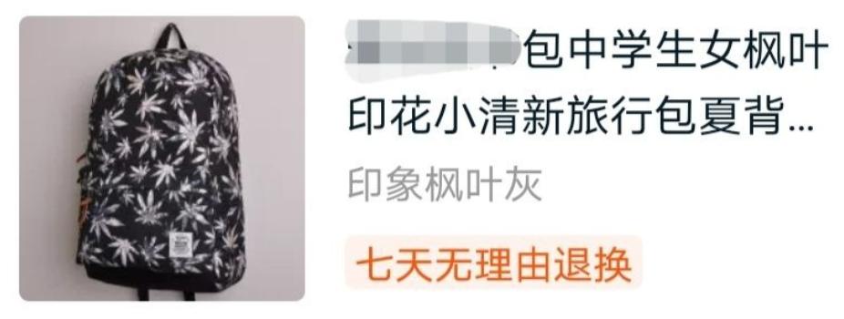 在留学行李箱中,你最后悔从内地带去的东西是什么?