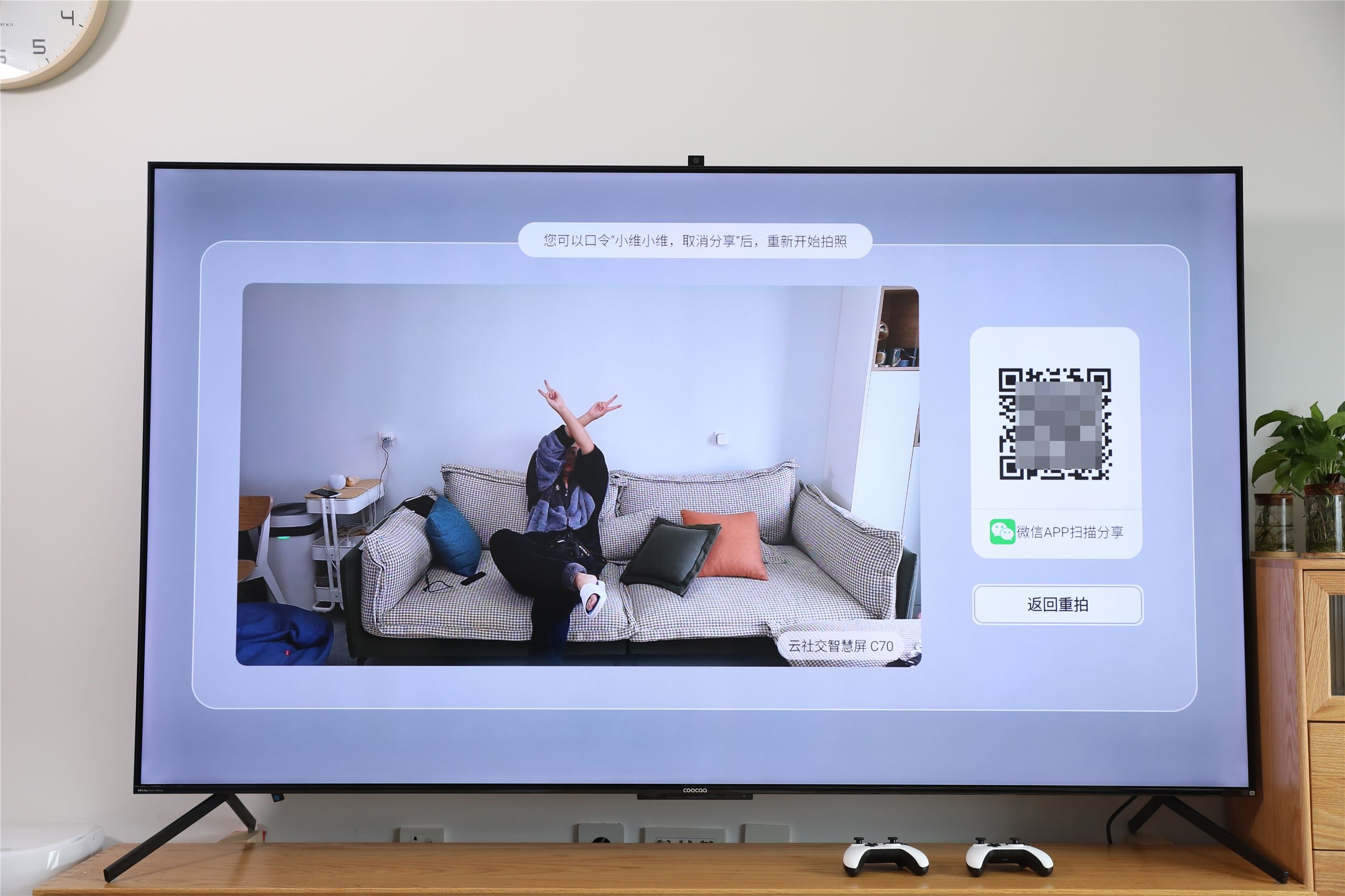 酷开max86电视屏幕类型,创维酷开max86寸电视测评