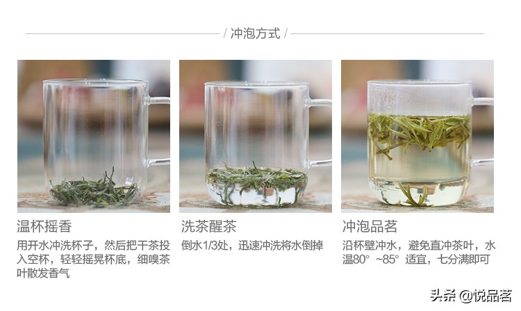 黄山毛峰如何冲泡,新茶毛峰和陈茶毛峰冲泡对比