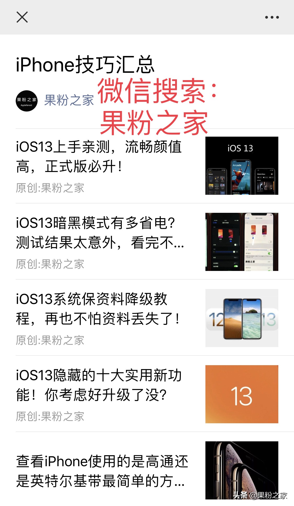 ios14不支持机型,ios14不支持的手机