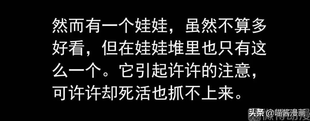 对着镜子石头剪刀布会发生什么,对镜子石头剪刀布赢了怎么办
