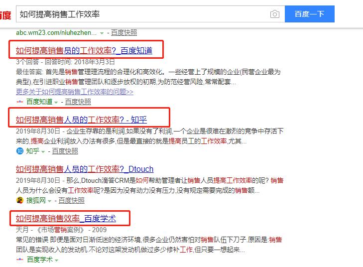 销售拓客十大方法,销售自动获客的方法和技巧