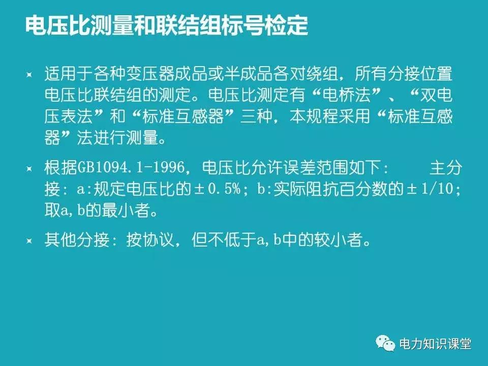 站用变柜是什么,接地变与站用变的区别