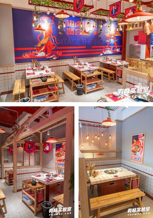 贤合庄卤味火锅教程,卤味火锅贤合庄菜单