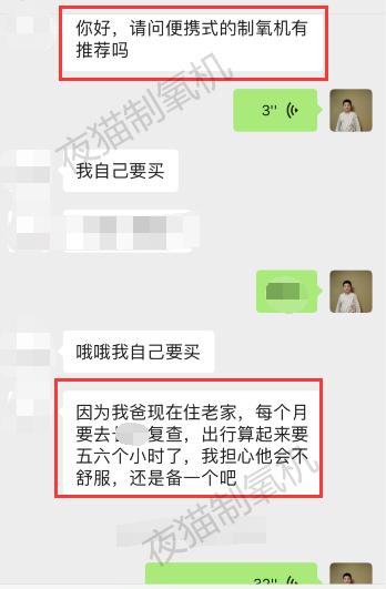 便携式家用制氧机小常识,家用制氧机购买建议哪一种