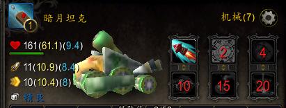 魔兽世界前期带什么宠物,魔兽世界小宠物选什么