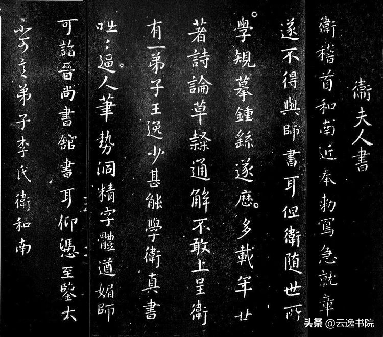 自学书法必看的三本理论书籍,书法爱好者必读的经典书法理论