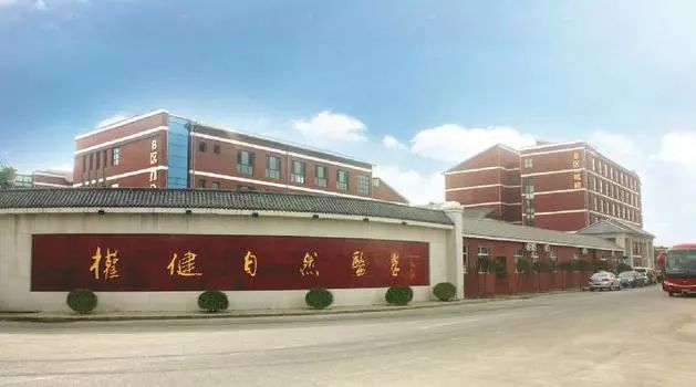 保健品宣称能治百病,保健品不是药是否能治病