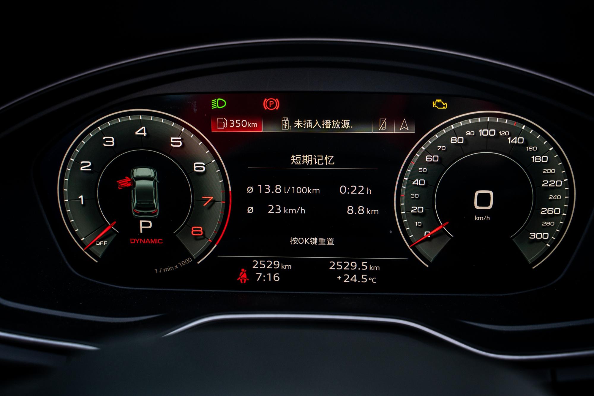 2020款奥迪q5lquattro山地测评,新款奥迪q5l场地试驾