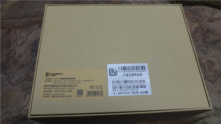 海美迪q5蓝光播放器5.1声道,海美迪q5plus高清家庭影院投影