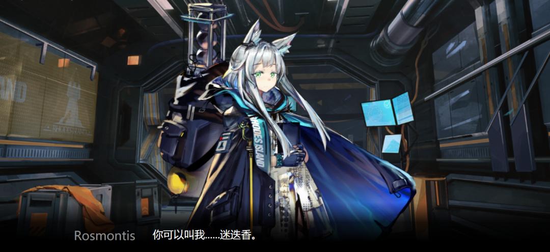 明日方舟：第七章“苦难摇篮”，超详细剧情整理（上）