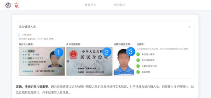 足球app在线下载,北京足球app怎么下载