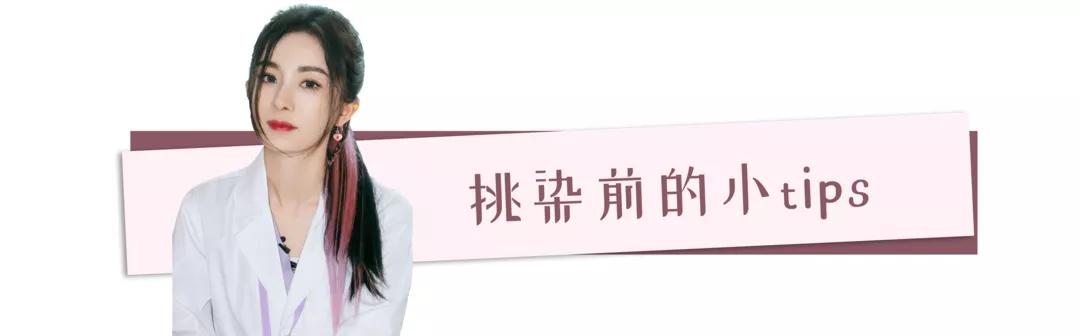 2021什么发色最显白减龄,在家染发色2021年最火发色显白