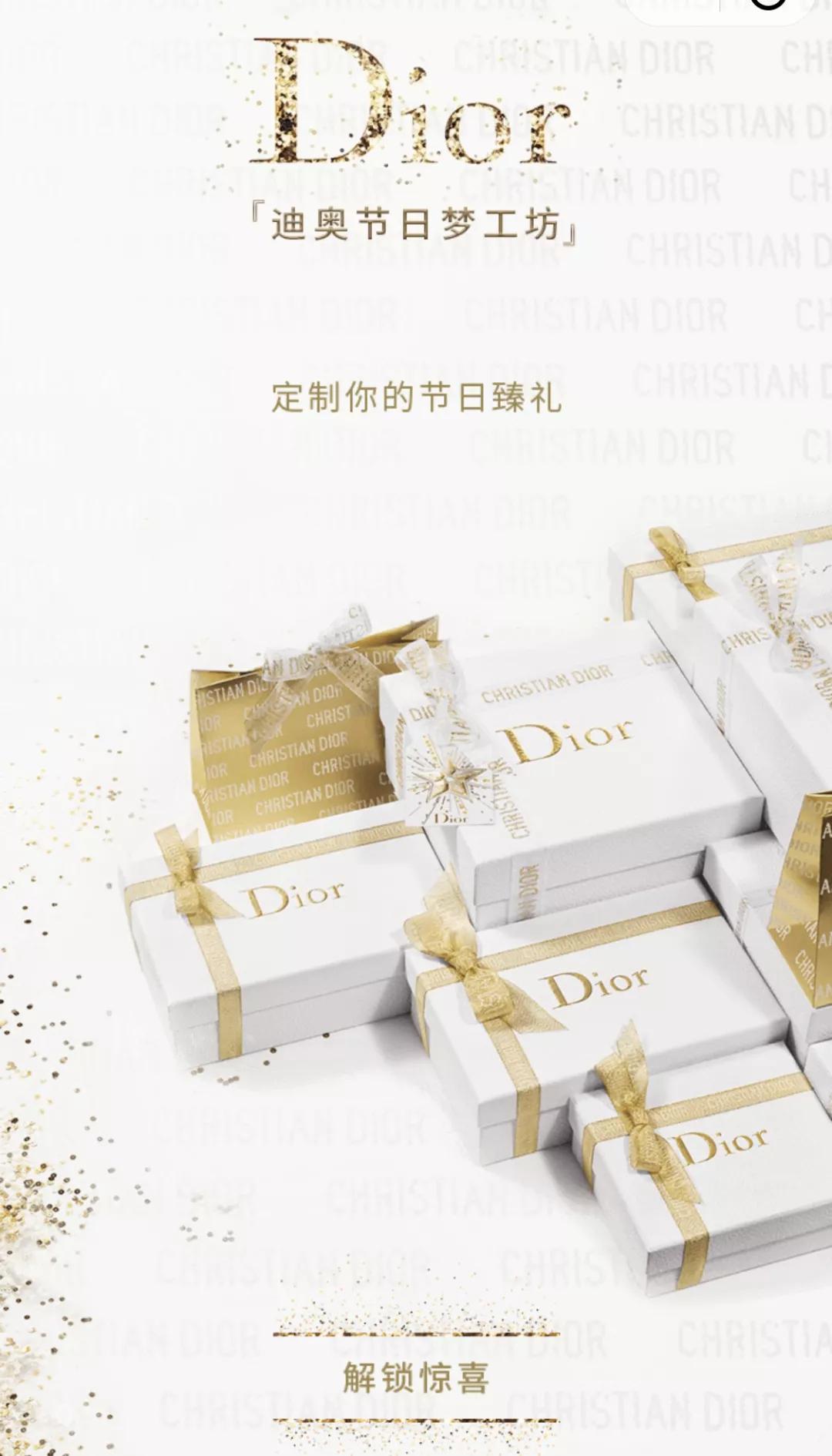 大牌小样0元试用美宝莲,大牌小样购买入口自然堂迪奥