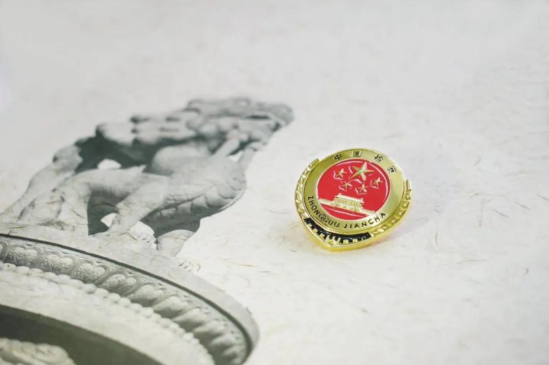 北京检察院十佳杰出检察官,全国优秀检察官名单