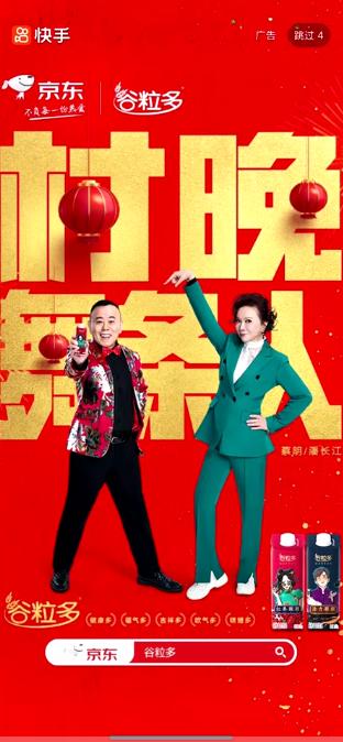 谷粒多伊利12盒,伊利谷粒多19.9