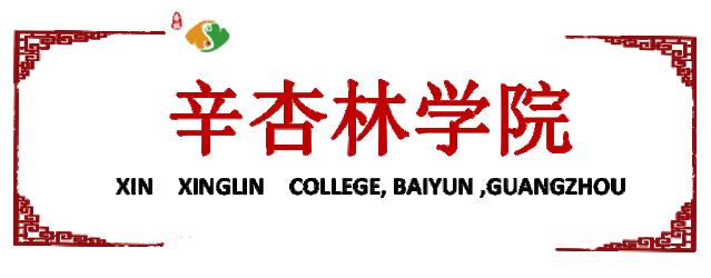 经筋手法，我院名誉院长国医大师韦贵康《韦氏骨伤手法集成》