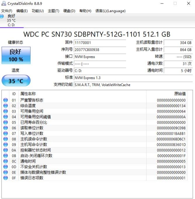 联想小新15-2019款真实评测,联想小新152020散热如何