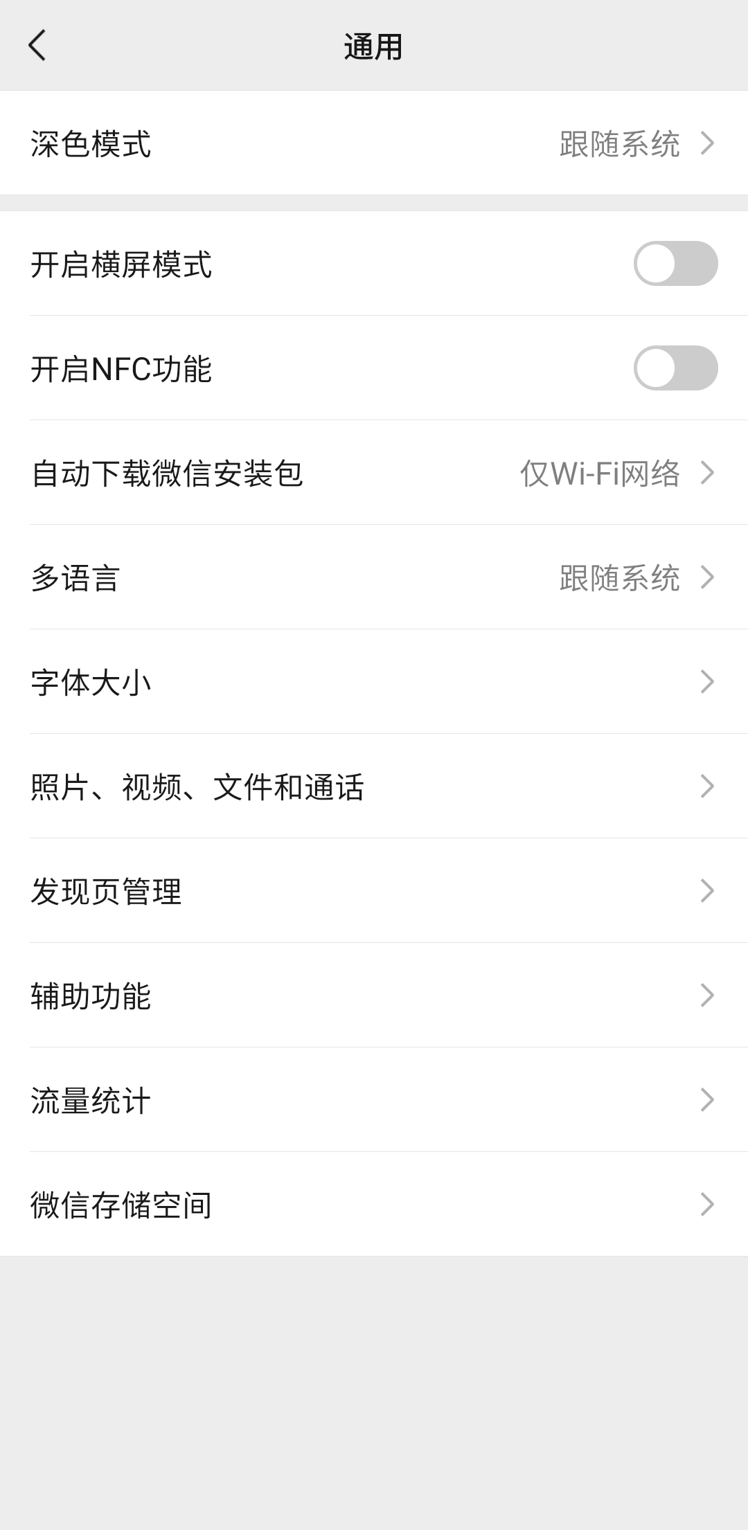 安卓彻底解决卡顿,安卓手机教你一招告别卡顿