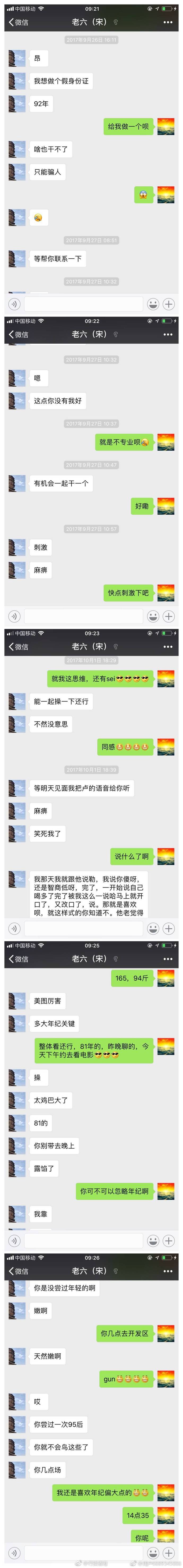 妻子举报大连海关后续,大连海关出轨代购员
