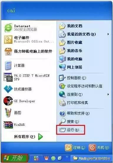 西门子300硬件组态教程,西门子300软件安装