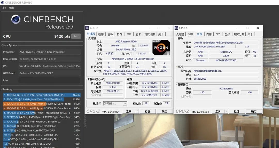 zen3平台内存超频多少合适,zen3内存超频测试
