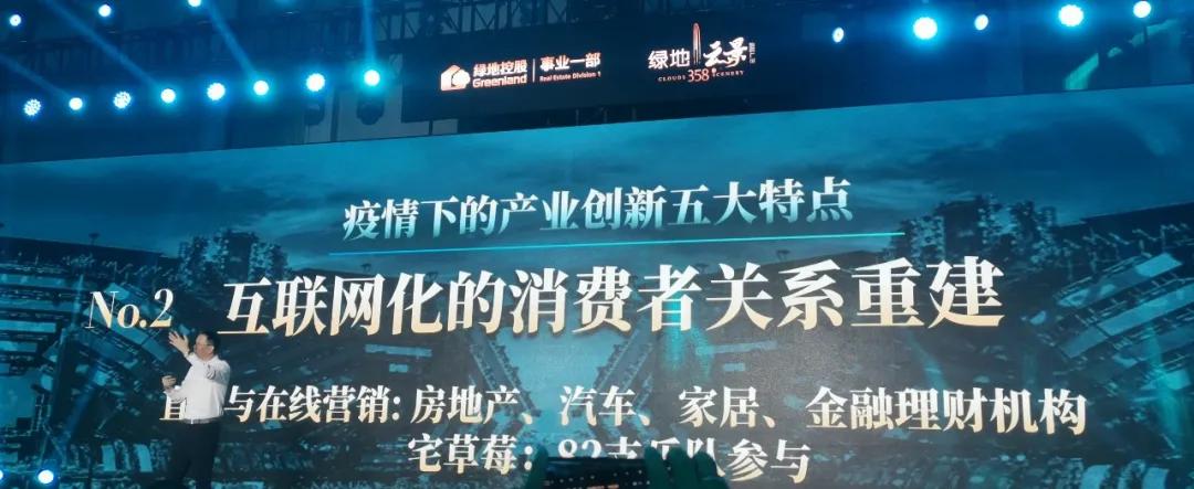 吴晓波说政商博弈,吴晓波谈金融创新