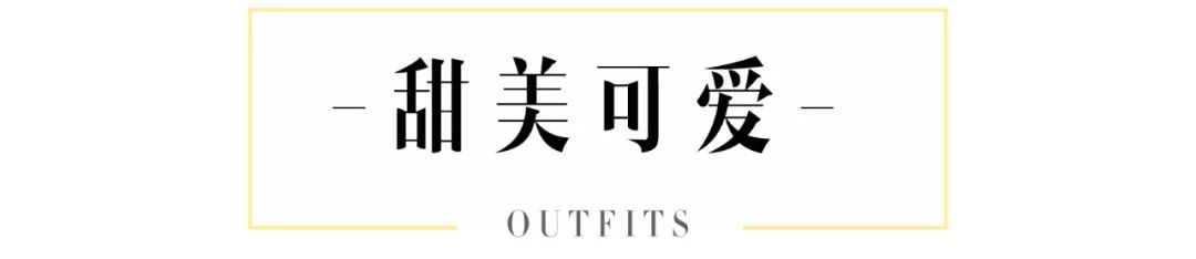 欧阳娜娜同款绿毛衣,欧阳娜娜同款红色毛衣