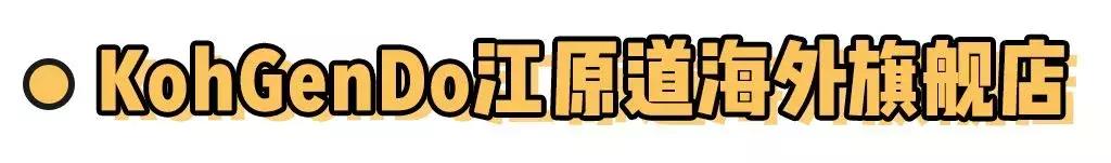 拒绝假货教你最正淘货攻略,拒绝假货化妆品怎么挑不踩雷