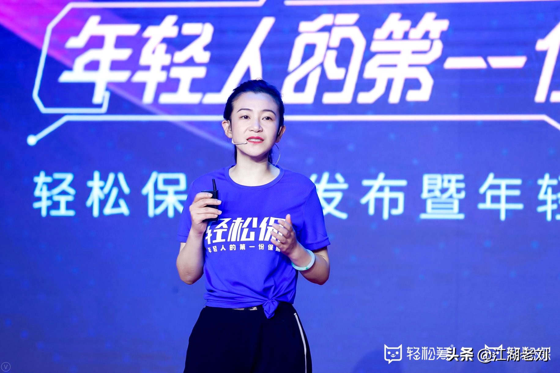 轻松筹打电话说送轻松保保险,轻松筹的轻松互助不激活有用吗