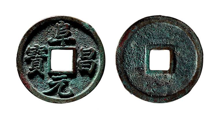 北宋伪齐刘豫,金灭辽及北宋的过程