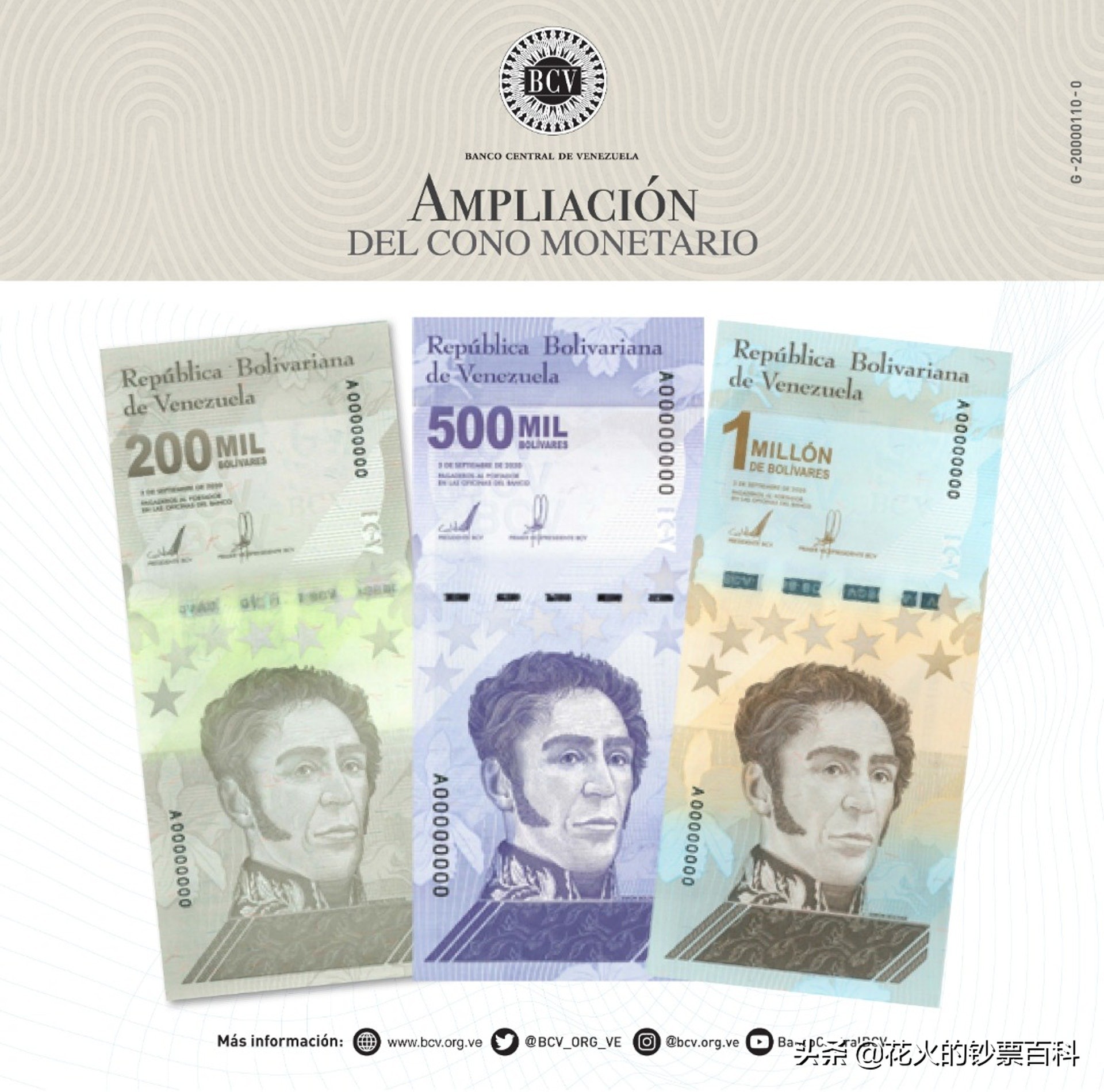 委内瑞拉恶性通胀原因,委内瑞拉货币恶性膨胀原因