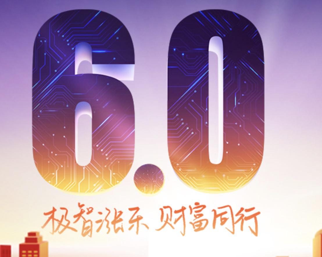 注意了，这家券商要发威了，5年前一幕重现