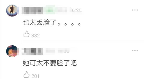 深大校花事件处理结果,深大校花事件