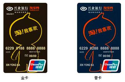 招商信用卡淘宝消费也有积分吗,广发淘宝信用卡积分抵天猫超市卡