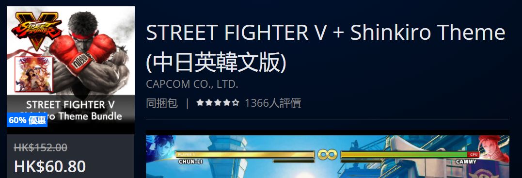 折扣低至25折,折扣好物捡漏