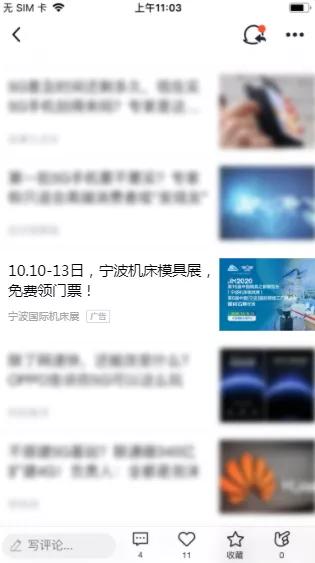 大手笔！全渠道覆盖！开展在即百万专业买家精准触达