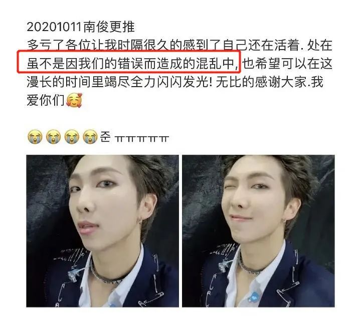 防弹少年团对辱华事件自己的看法,防弹少年团对辱华事件澄清了吗