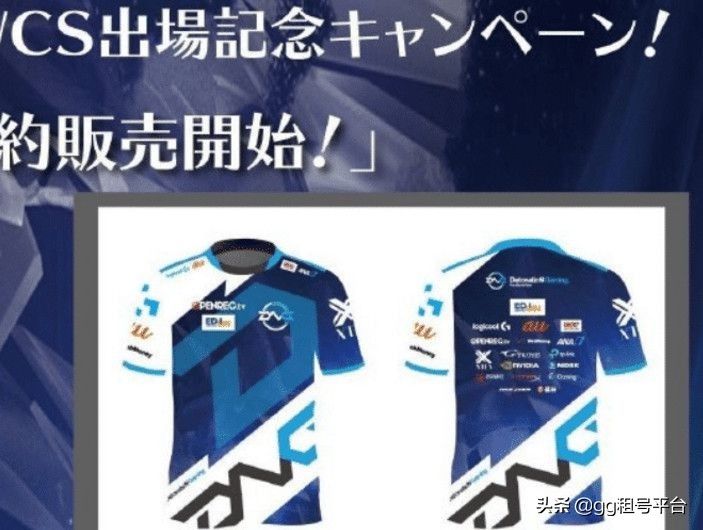 S9世界赛出现“广告队”，赞助商高达十七个，比巅峰RNG还多
