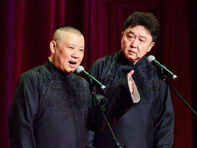 郭德纲白事会和尚,郭德纲白事会台词