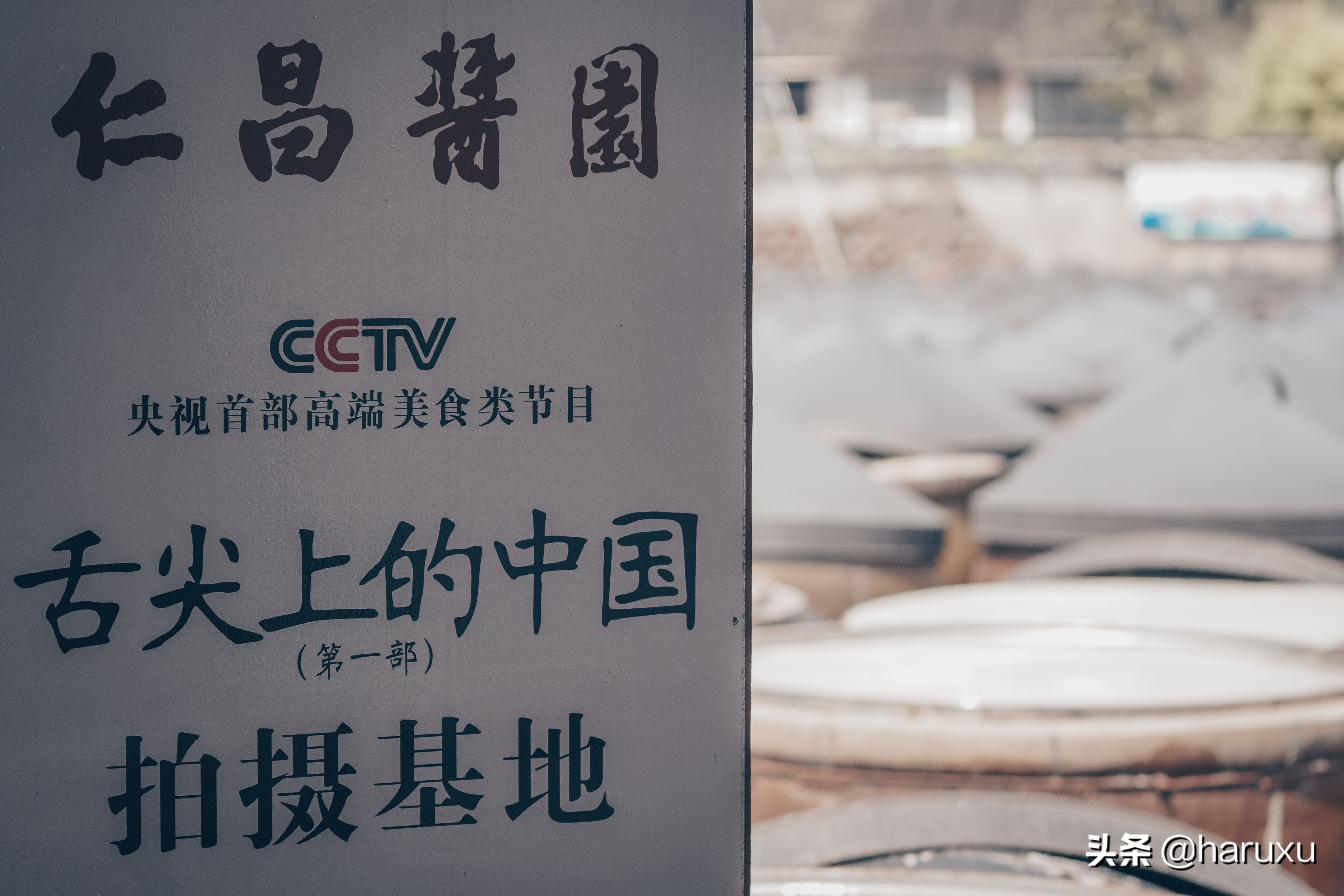 一瓶酱油50块钱,一瓶酱油5.5元