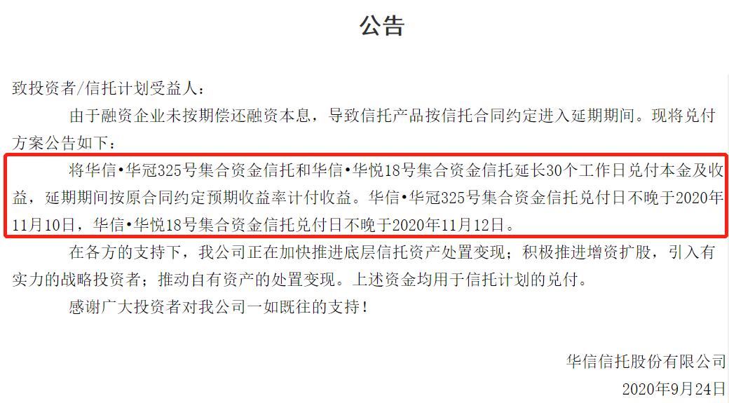 董事长打54岁女总经理,六旬董事长