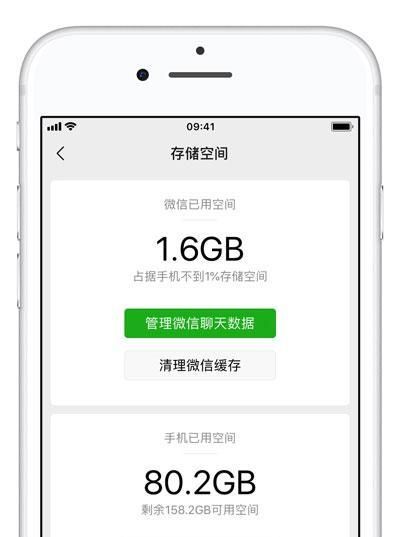 苹果手机微信卡顿重启微信流畅,iphone微信卡住了划不动怎么办