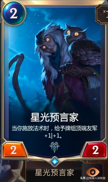 英雄联盟符文之地台服,符文之地传说卡牌介绍