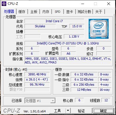 戴尔xps13-9380评测,戴尔xps137390开箱评测