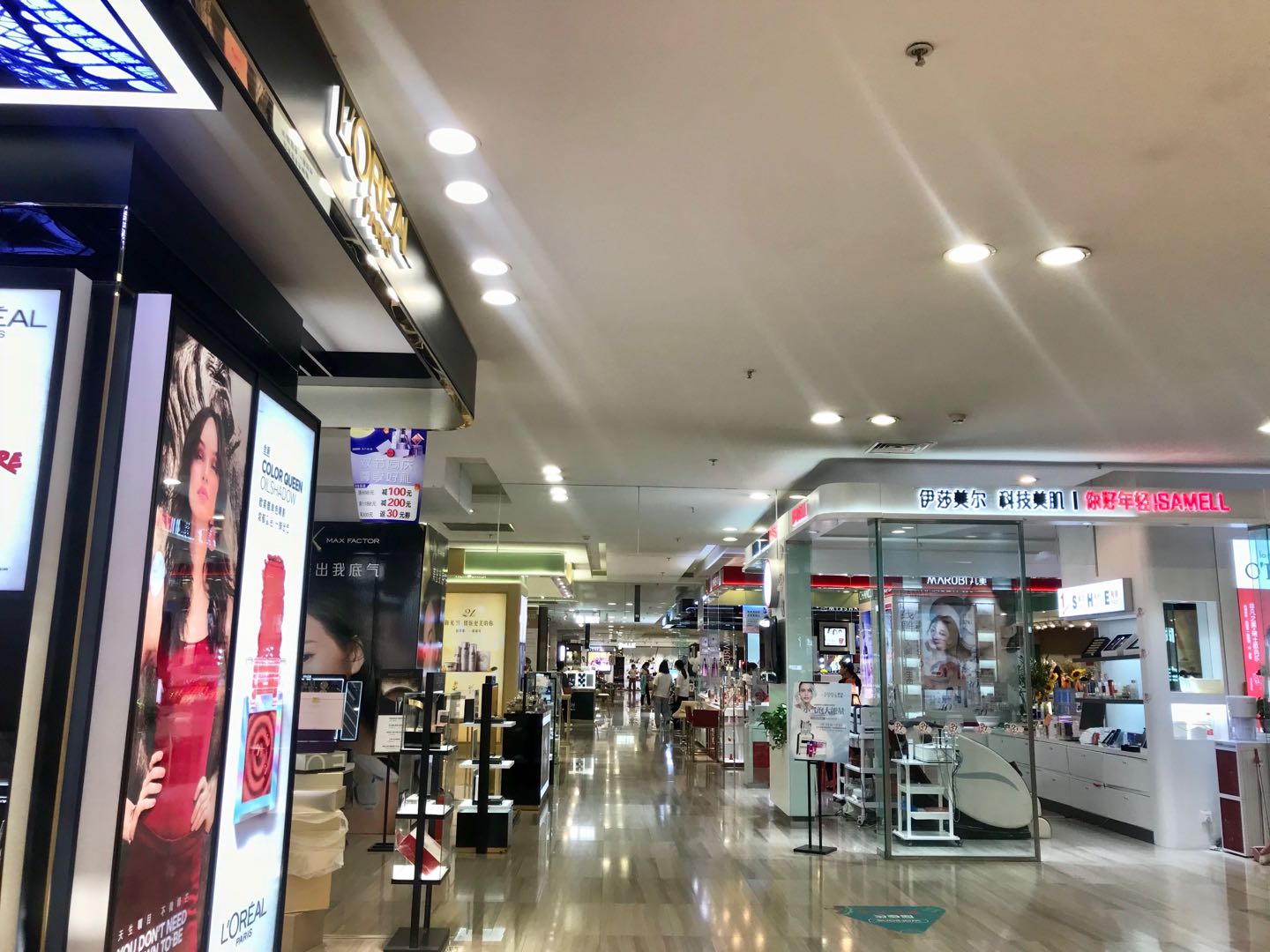 欧莱雅皮肤管理店,欧莱雅皮肤管理