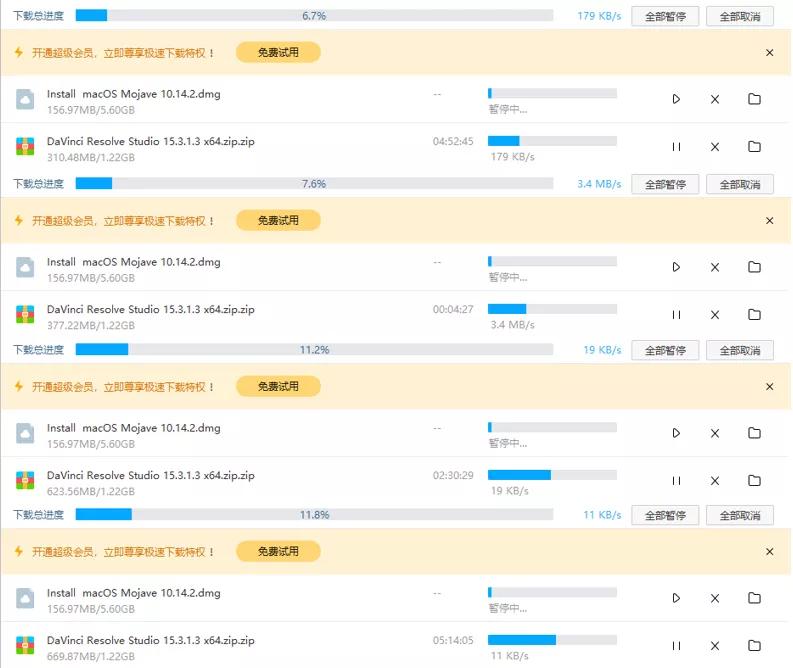 百度网盘白嫖加速,百度网盘svip会员白嫖
